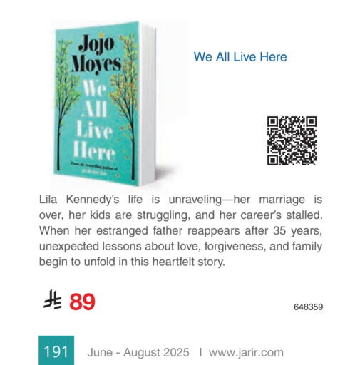 available at Jarir Bookstore in KSA, Saudi Arabia, Saudi - Unayzah