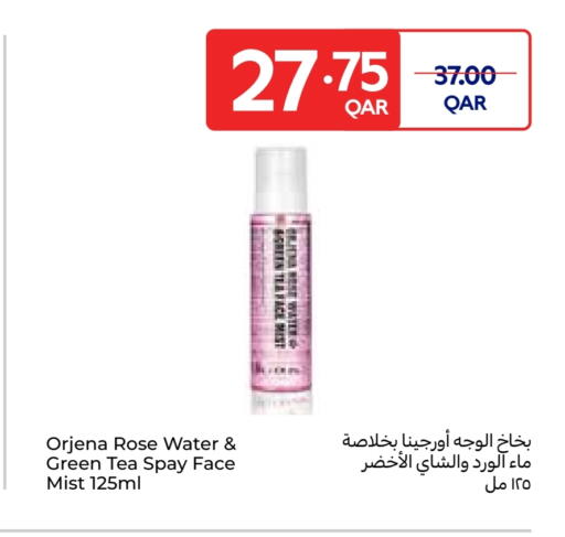 Cosmetics in Carrefour, Qatar Offers - Qatar available at Carrefour in Qatar - Doha