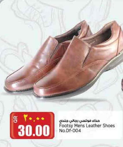 available at سوبر ماركت الهندي الجديد in قطر - الدوحة