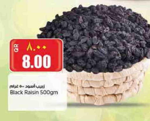 available at Retail Mart in Qatar - Doha