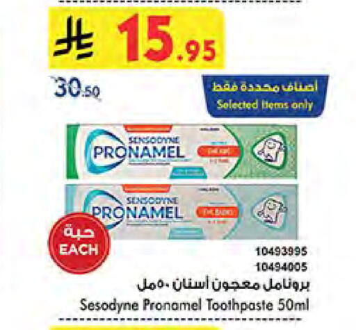 Dental Care in Bin Dawood, Saudi Arabia Offers - Saudi Arabia SENSODYNE Toothpaste available at Bin Dawood in KSA, Saudi Arabia, Saudi - Khamis Mushait