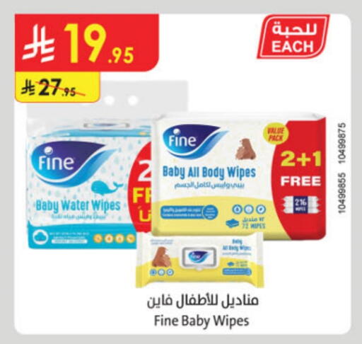 FINE BABY available at Danube in KSA, Saudi Arabia, Saudi - Dammam