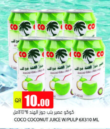 Powdered Drinks & Syrups in Grand Hypermarket, Qatar Offers - Qatar Coconut available at Grand Hypermarket in Qatar - Al Rayyan