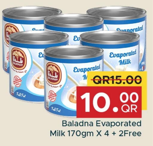 حليب مجفف و حليب مكثف in مركز التموين العائلي, قطر Offers - قطر بلدنا حليب مبخر available at مركز التموين العائلي in قطر - أم صلال