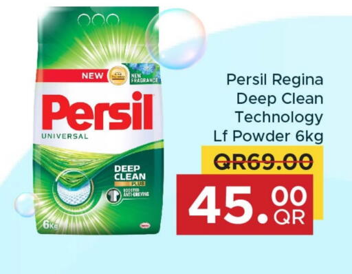 PERSIL Detergent available at Family Food Centre in Qatar - Al Khor