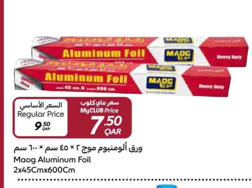 Aluminum Foil available at Carrefour in Qatar - Doha