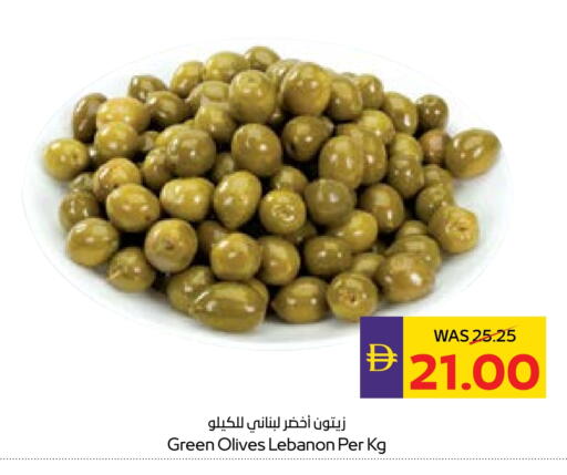 available at ميغا مارت سوبر ماركت in الإمارات العربية المتحدة , الامارات - دبي