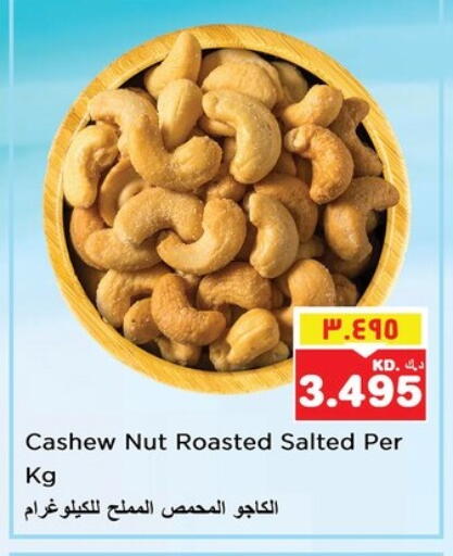available at Nesto Hypermarkets in Kuwait - Kuwait City