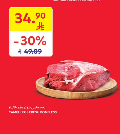 Meat - Fresh & Chilled in Carrefour, Saudi Arabia Offers - Saudi Arabia Camel meat available at Carrefour in KSA, Saudi Arabia, Saudi - Sakaka