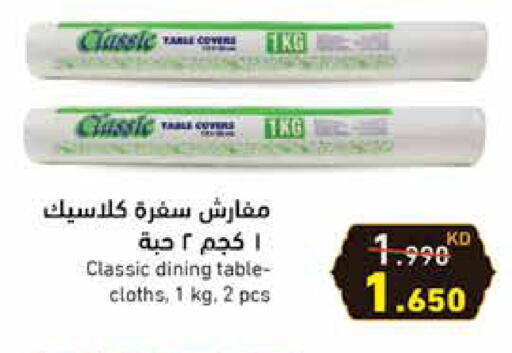 Table Sheet available at Ramez in Kuwait - Jahra Governorate