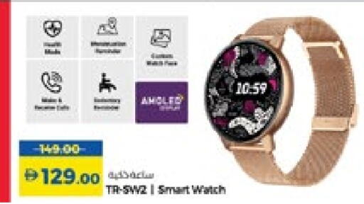 available at Lulu Hypermarket in UAE - Al Ain