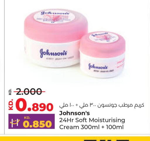 JOHNSONS Face Cream available at Lulu Hypermarket  in Kuwait - Jahra Governorate