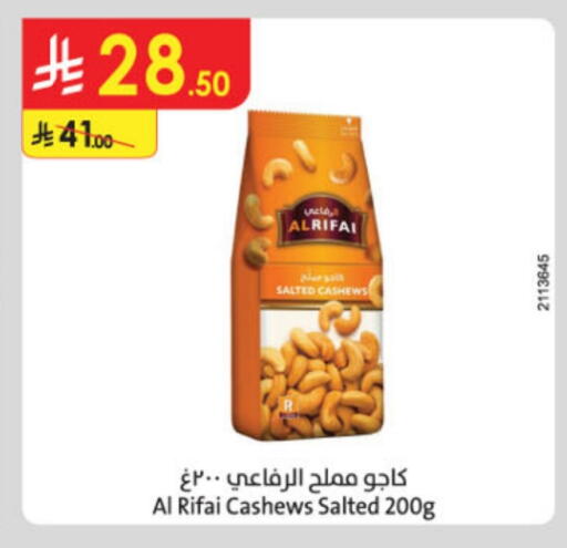 available at Danube in KSA, Saudi Arabia, Saudi - Tabuk