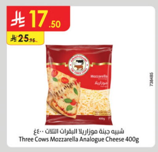 Mozzarella available at Danube in KSA, Saudi Arabia, Saudi - Dammam