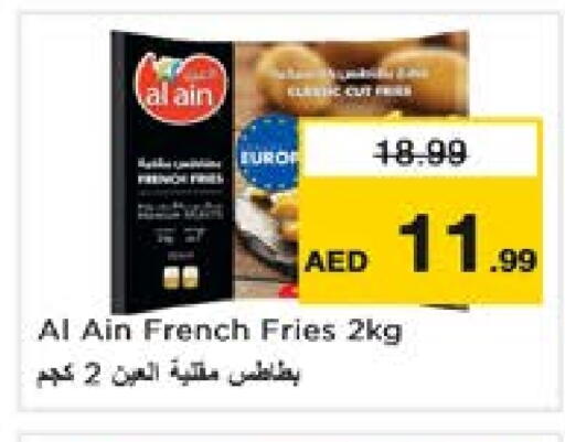 الأطعمة المجمدة in نستو هايبرماركت, UAE Offers - الإمارات العربية المتحدة available at نستو هايبرماركت in الإمارات العربية المتحدة , الامارات - دبي