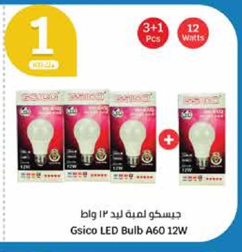 available at City Hypermarket in Kuwait - Jahra Governorate