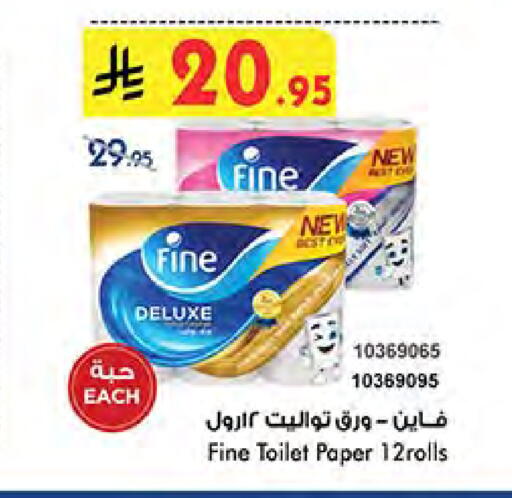 Toilet & Paper Tissue in Bin Dawood, Saudi Arabia Offers - Saudi Arabia FINE available at Bin Dawood in KSA, Saudi Arabia, Saudi - Medina