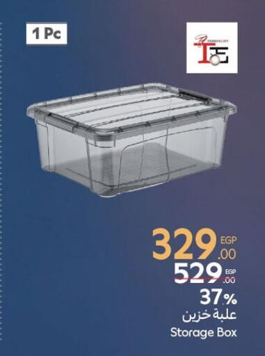 available at Carrefour  in Egypt - Cairo