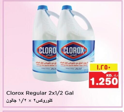 CLOROX Bleach available at Nesto Hypermarkets in Kuwait
