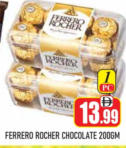 FERRERO ROCHER available at ZSH Golden Day Hypermarket L.L.C in UAE - Dubai