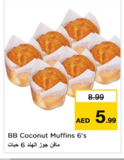 الكيك والمعجنات in نستو هايبرماركت, UAE Offers - الإمارات العربية المتحدة Coconut available at نستو هايبرماركت in الإمارات العربية المتحدة , الامارات - دبي