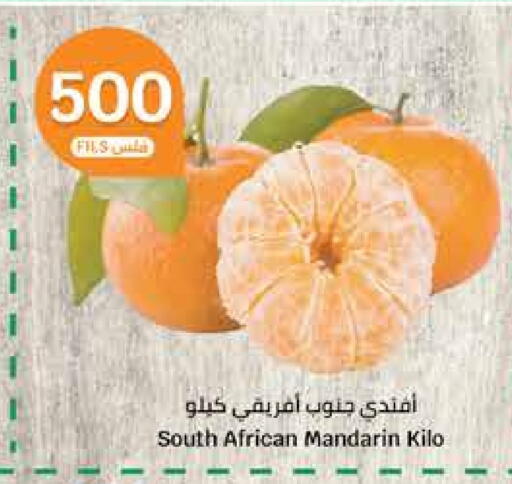 Orange from South Africa available at City Hypermarket in Kuwait - Ahmadi Governorate