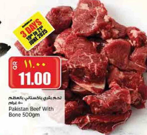 حم بقرى available at ريتيل مارت in قطر - الدوحة
