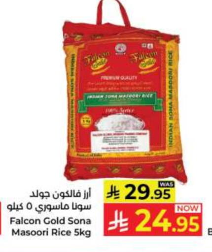 أرز ماسوري available at كبايان هايبرماركت in مملكة العربية السعودية, السعودية, سعودية - جدة