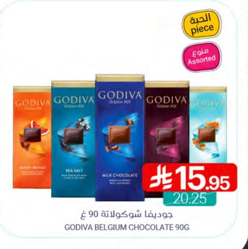 Chocolates & Candies in Muntazah Markets, Saudi Arabia Offers - Saudi Arabia Orange available at Muntazah Markets in KSA, Saudi Arabia, Saudi - Saihat
