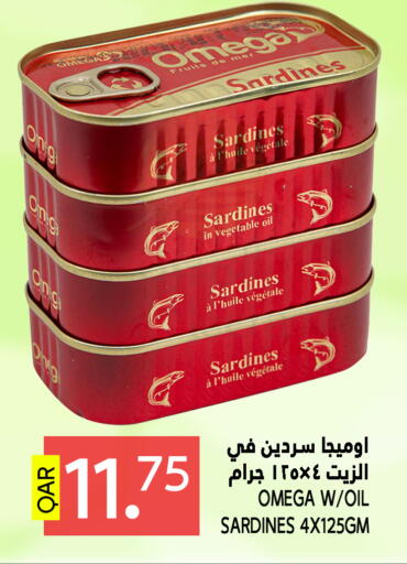 available at Food Palace Hypermarket in Qatar - Al Khor
