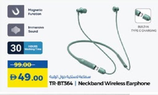 Earphone available at Lulu Hypermarket in UAE - Fujairah