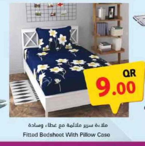 available at Ahla Mart in Qatar - Al Shamal