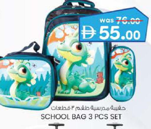 available at K.M Trading in UAE - Sharjah / Ajman