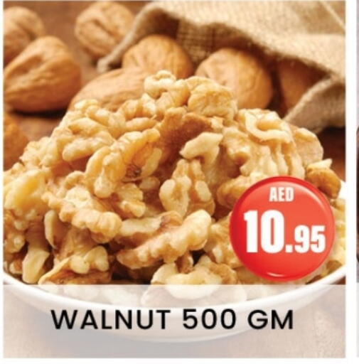 available at Zain Mart Supermarket in UAE - Ras al Khaimah