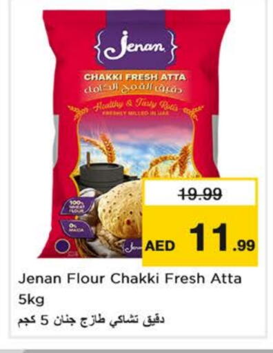 Flour & Baking Supplies in Nesto Hypermarket, UAE Offers - United Arab Emirates JENAN Wheat Flour available at Nesto Hypermarket in UAE - Sharjah / Ajman
