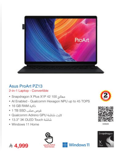 ASUS Laptop available at Jarir Bookstore in KSA, Saudi Arabia, Saudi - Ta'if