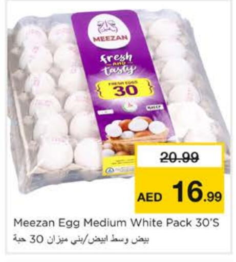 available at Nesto Hypermarket in UAE - Sharjah / Ajman