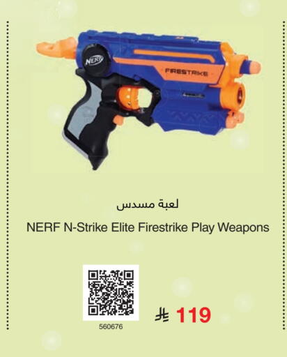 available at Jarir Bookstore in KSA, Saudi Arabia, Saudi - Al Bahah