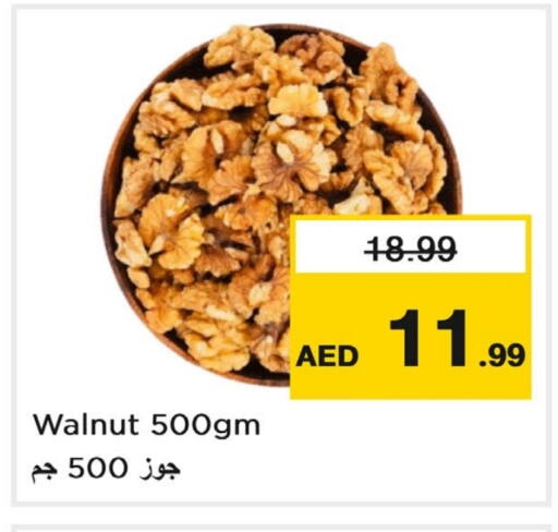 available at Last Chance  in UAE - Fujairah