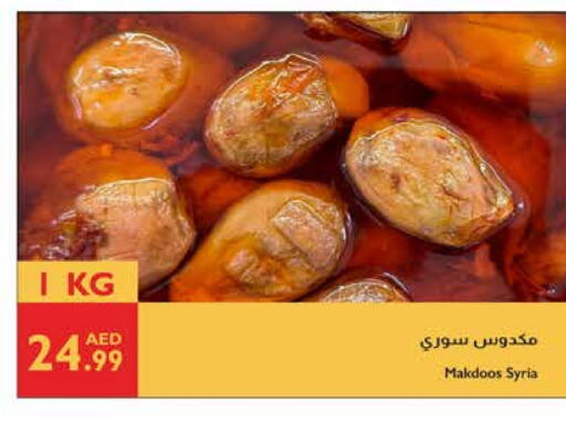 available at إسطنبول سوبرماركت in الإمارات العربية المتحدة , الامارات - ٱلْعَيْن‎