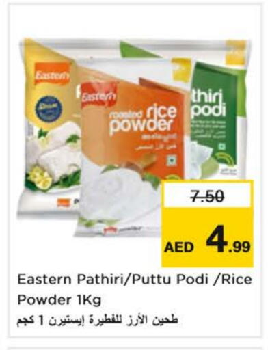 Flour & Baking Supplies in Nesto Hypermarket, UAE Offers - United Arab Emirates EASTERN Rice Powder available at Nesto Hypermarket in UAE - Sharjah / Ajman