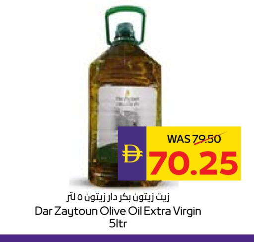 زيت الزيتون البكر available at أدكووب in الإمارات العربية المتحدة , الامارات - ٱلْعَيْن‎