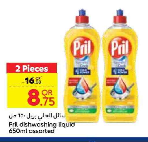 PRIL available at Carrefour in Qatar - Doha