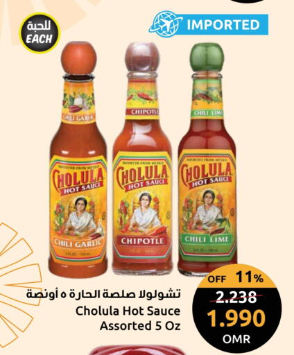 Sauces & Spreads in Sultan Center , Oman Offers - Oman Hot Sauce available at Sultan Center in Oman - Salalah
