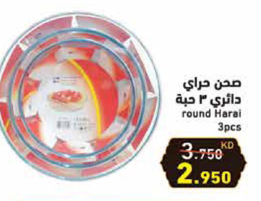 available at Ramez in Kuwait - Kuwait City