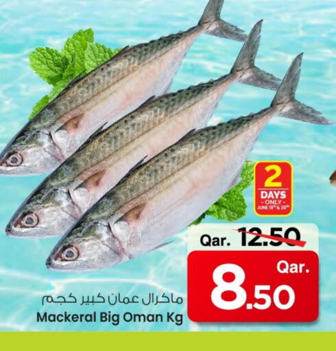 available at Mark & Save  in Qatar - Al Wakra