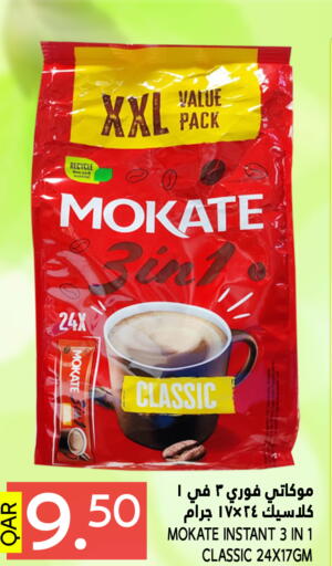 available at Food Palace Hypermarket in Qatar - Doha