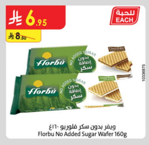 available at Danube in KSA, Saudi Arabia, Saudi - Jazan