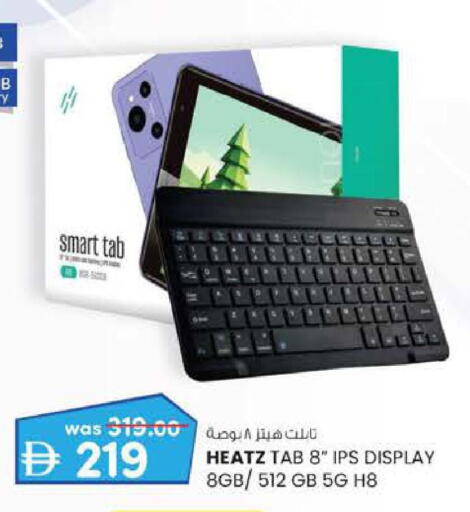 available at Safa Hyper in UAE - Al Ain