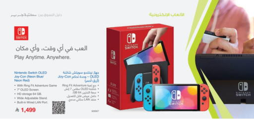 NINTENDO available at Jarir Bookstore in KSA, Saudi Arabia, Saudi - Hail